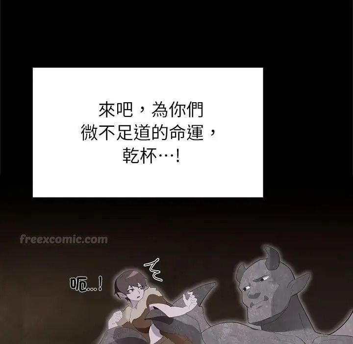 迷霧深處的誘惑第41話
