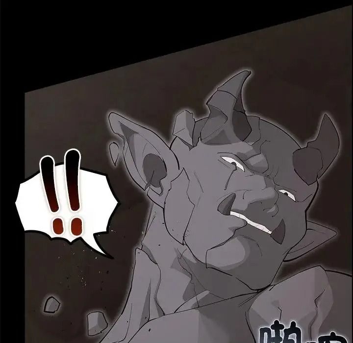 迷雾深处的诱惑第41話