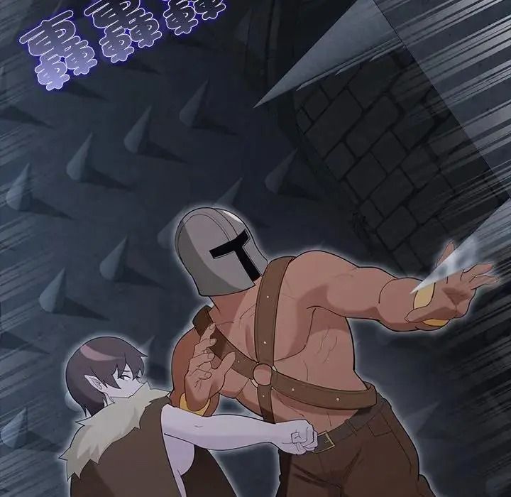 迷霧深處的誘惑第41話