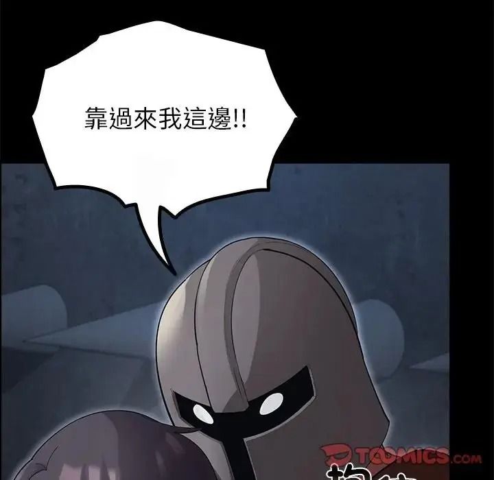 迷雾深处的诱惑第41話
