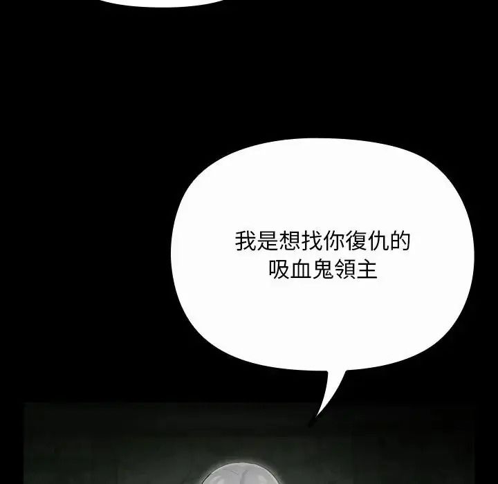 迷霧深處的誘惑第41話