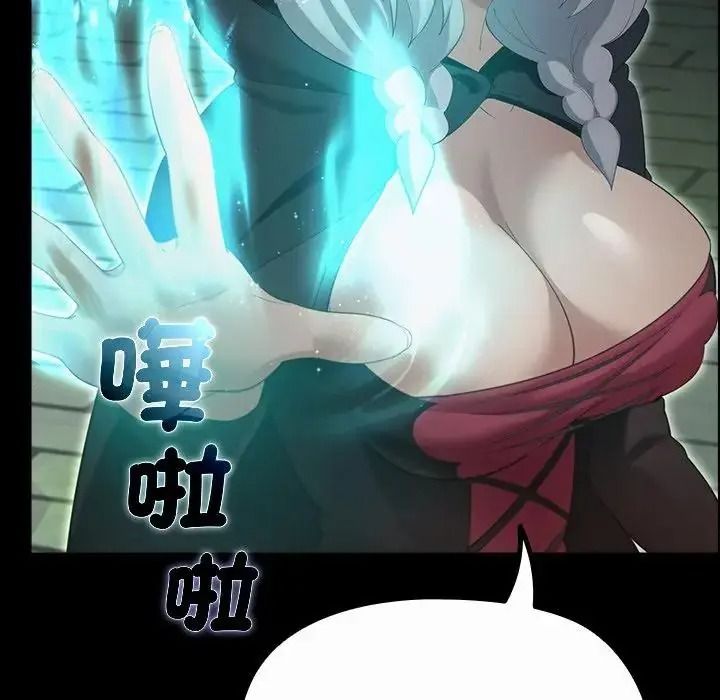 迷雾深处的诱惑第41話