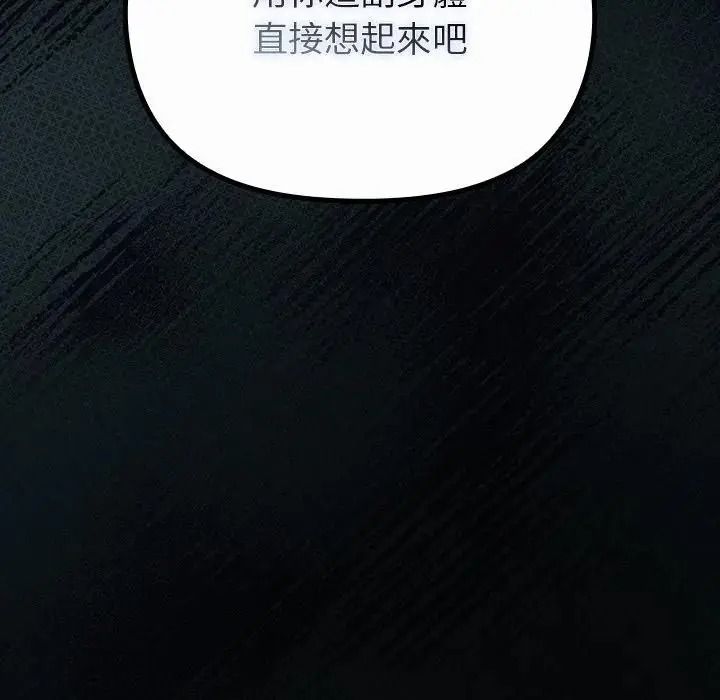 迷雾深处的诱惑第41話