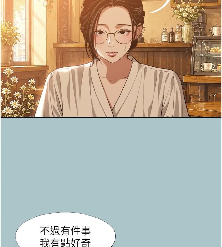 不要戀愛要打砲第62話-只好沉迷女色
