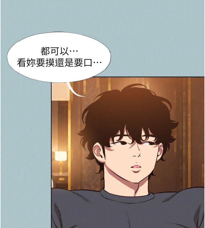 不要恋爱要打炮第62話-只好沉迷女色