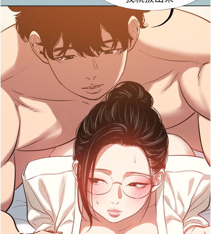 不要戀愛要打砲第62話-只好沉迷女色