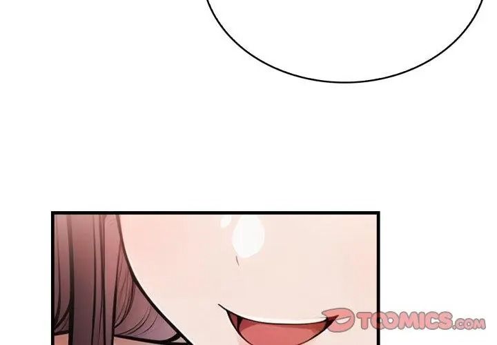 美女咨商师的夜间诊疗室第12話