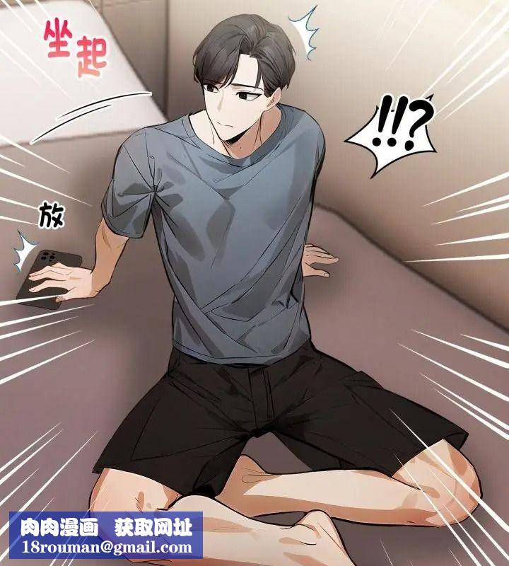 美女咨商师的夜间诊疗室第12話