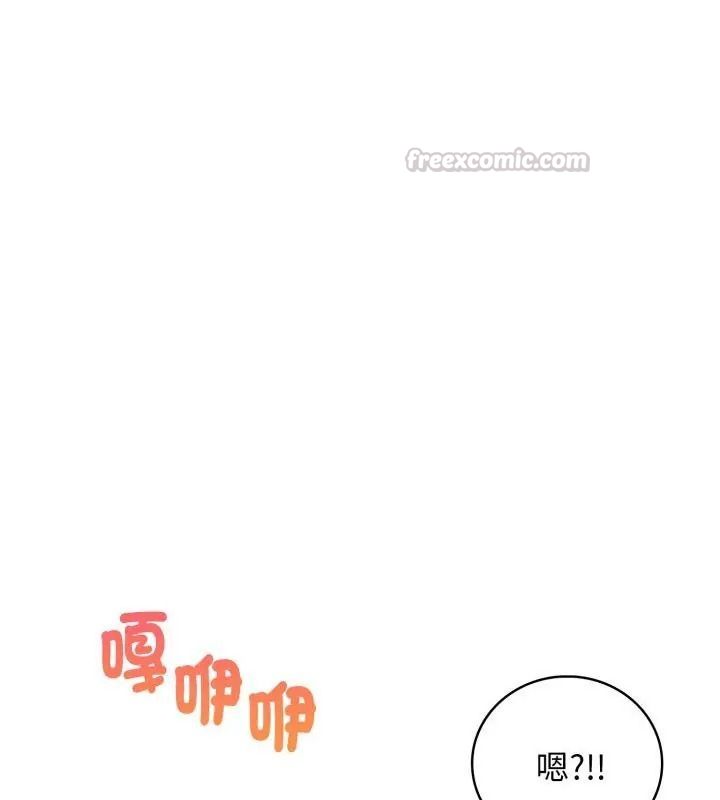 美女咨商师的夜间诊疗室第12話