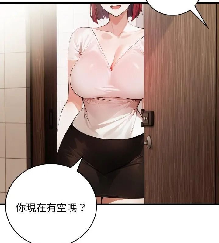 美女諮商師的夜間診療室第12話