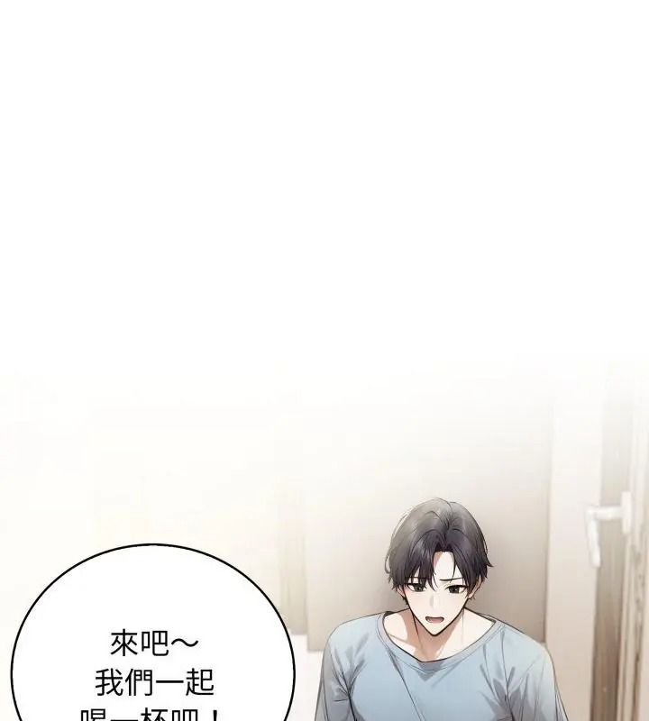 美女咨商师的夜间诊疗室第12話