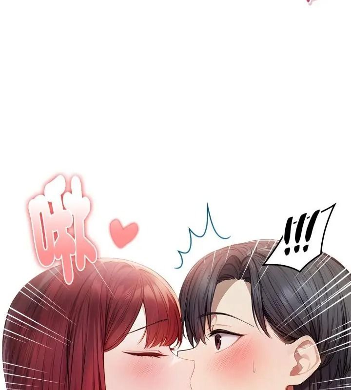 美女咨商师的夜间诊疗室第12話