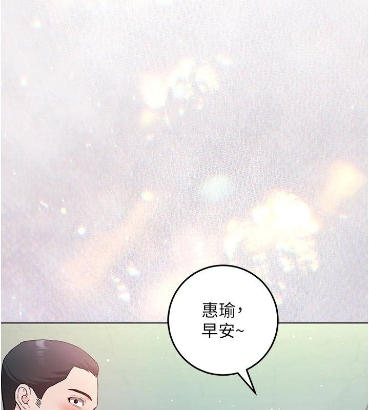 不純吸血鬼第36話-偷窺調教性奴的過程