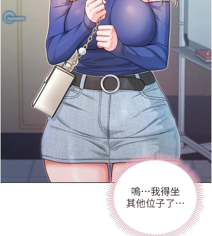 不纯吸血鬼第36話-偷窺調教性奴的過程