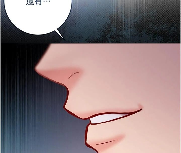 不純吸血鬼第36話-偷窺調教性奴的過程