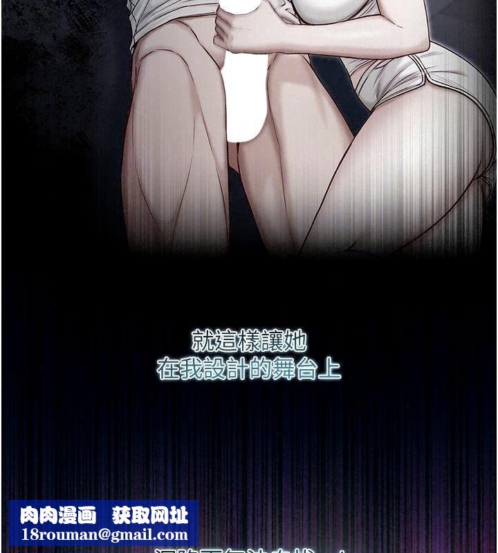 不纯吸血鬼第36話-偷窺調教性奴的過程