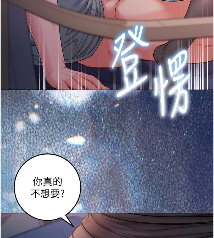 不纯吸血鬼第36話-偷窺調教性奴的過程