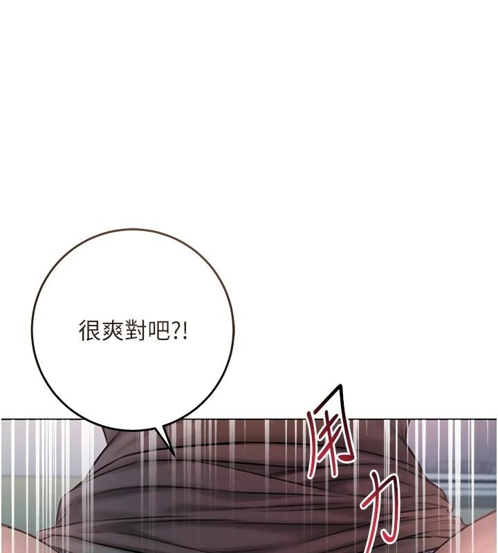 不純吸血鬼第36話-偷窺調教性奴的過程
