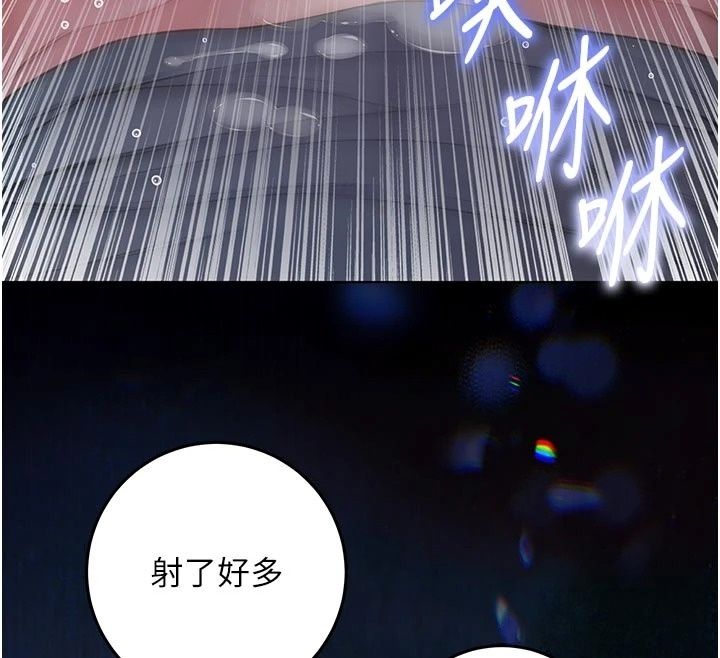 不纯吸血鬼第36話-偷窺調教性奴的過程