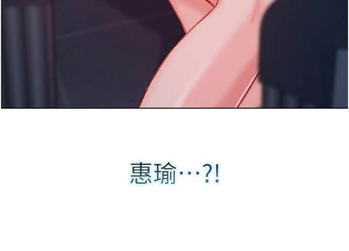 不纯吸血鬼第36話-偷窺調教性奴的過程