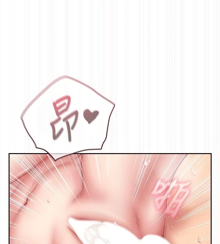 我的in援团第17話-我馬上讓妳高潮!!