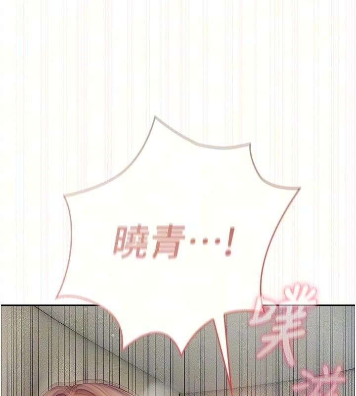 我的in援團第17話-我馬上讓妳高潮!!