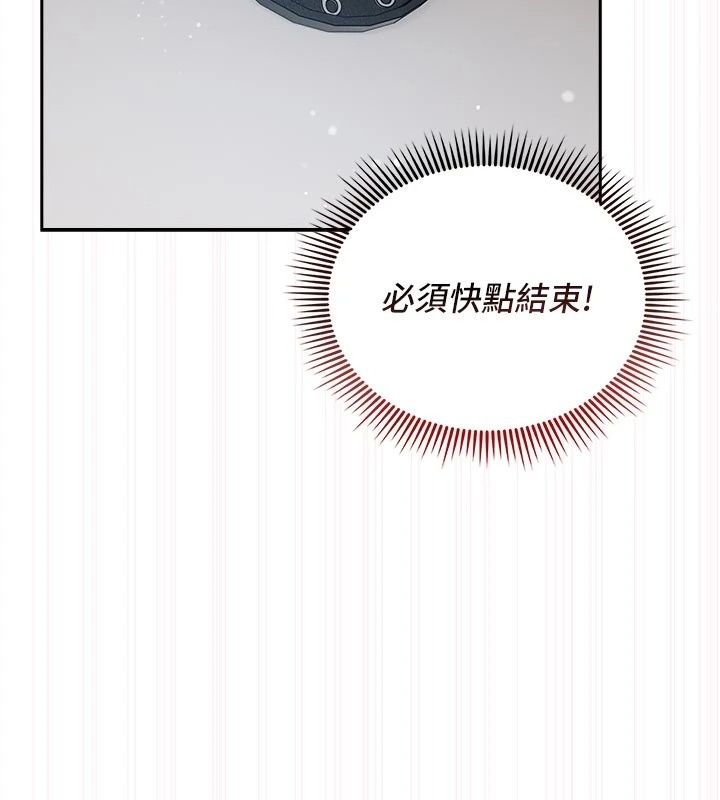 我的in援團第17話-我馬上讓妳高潮!!