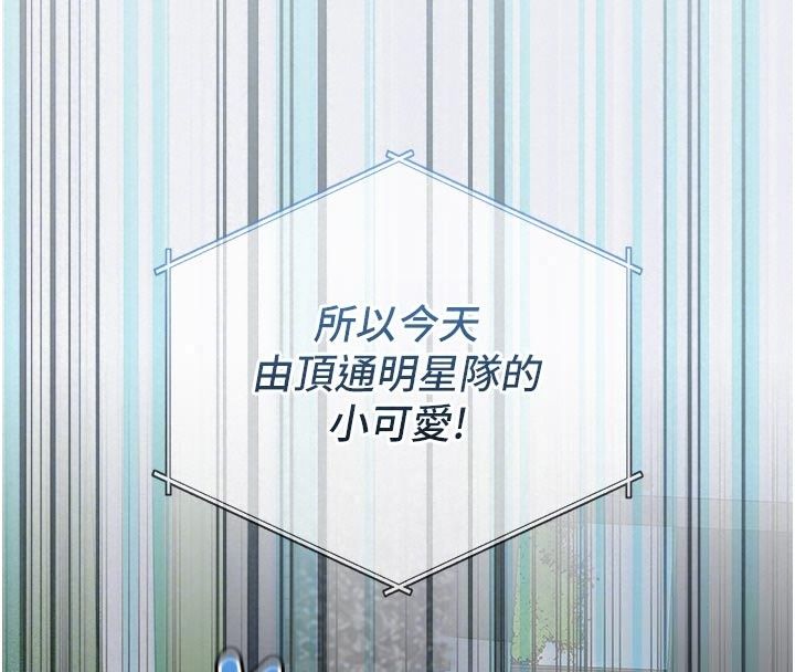 我的in援團第17話-我馬上讓妳高潮!!