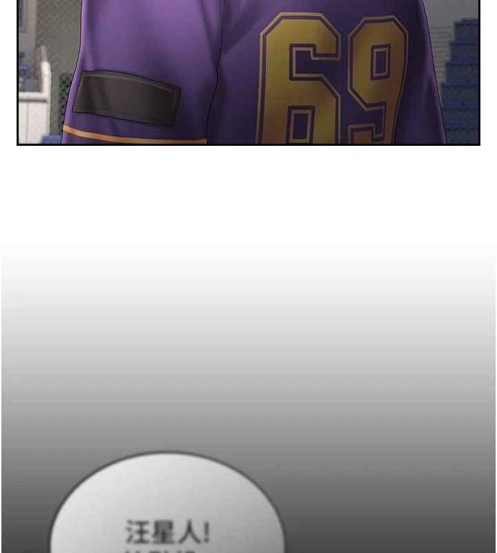 我的in援團第17話-我馬上讓妳高潮!!