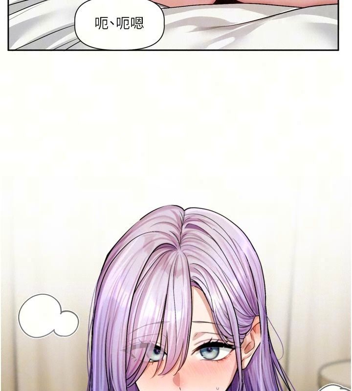 恋爱版本更新中第28話-換上有催情作用的性感戰袍