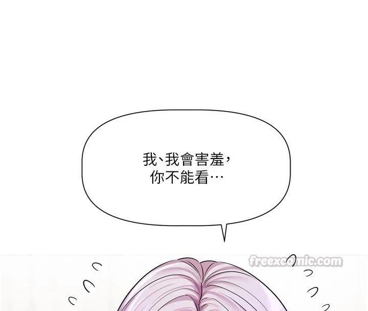 恋爱版本更新中第28話-換上有催情作用的性感戰袍