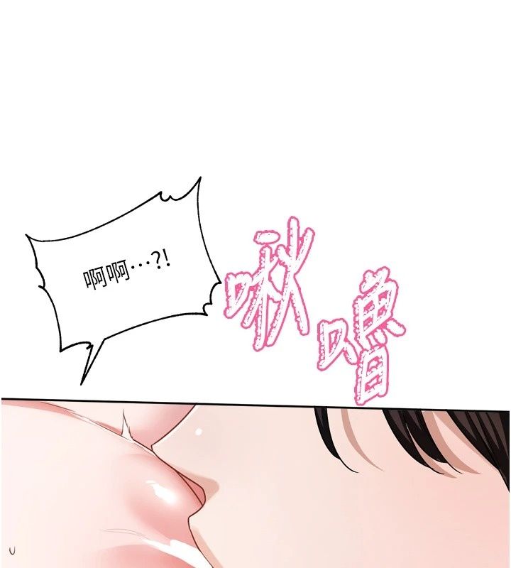 戀愛版本更新中第28話-換上有催情作用的性感戰袍