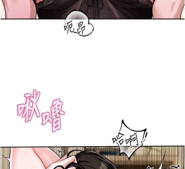 恋爱版本更新中第28話-換上有催情作用的性感戰袍