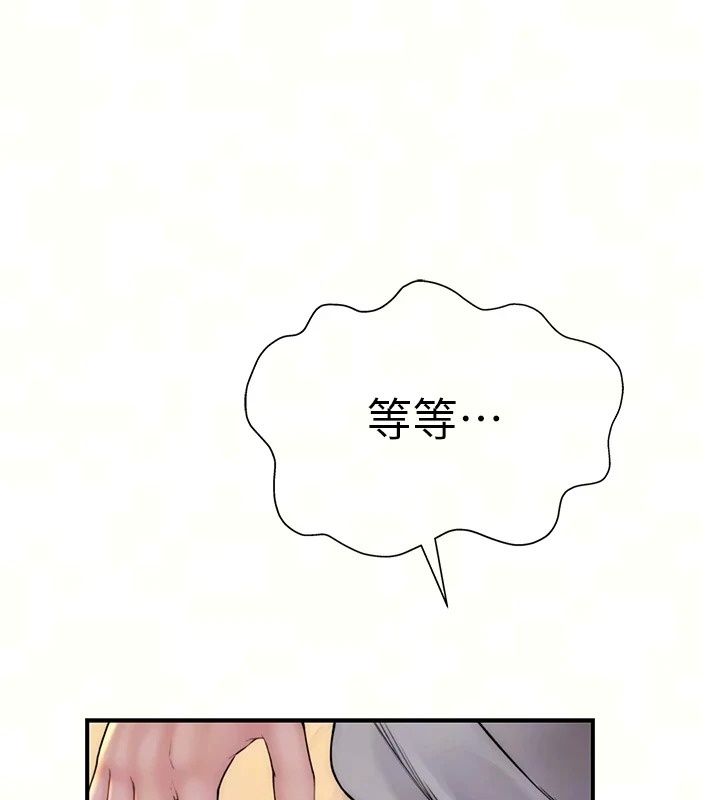衣冠禽獸第15話-把妳的小穴變成我的形狀
