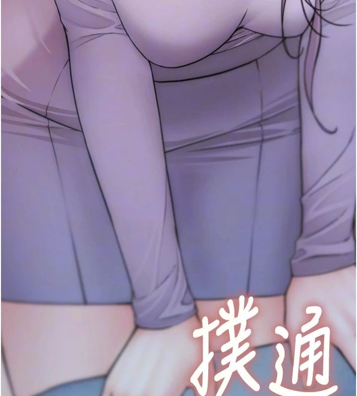 衣冠禽獸第15話-把妳的小穴變成我的形狀