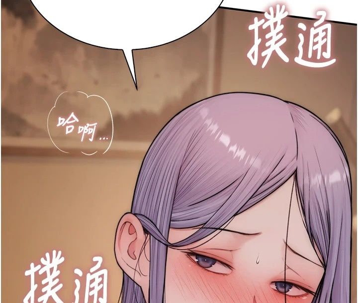 衣冠禽獸第15話-把妳的小穴變成我的形狀