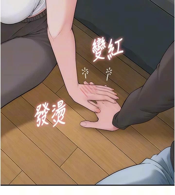 衣冠禽獸第15話-把妳的小穴變成我的形狀