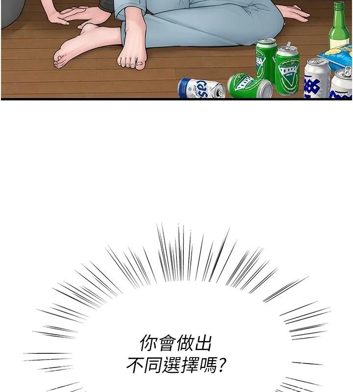 衣冠禽獸第15話-把妳的小穴變成我的形狀