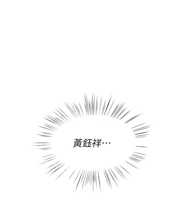 衣冠禽獸第15話-把妳的小穴變成我的形狀
