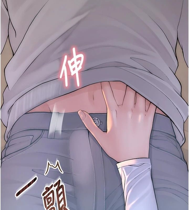 衣冠禽獸第15話-把妳的小穴變成我的形狀