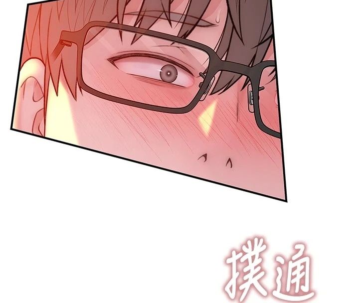 衣冠禽獸第15話-把妳的小穴變成我的形狀