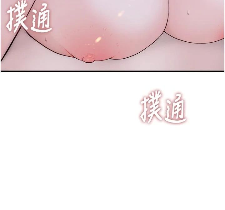 衣冠禽獸第15話-把妳的小穴變成我的形狀