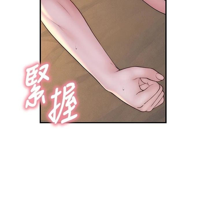 衣冠禽兽第15話-把妳的小穴變成我的形狀