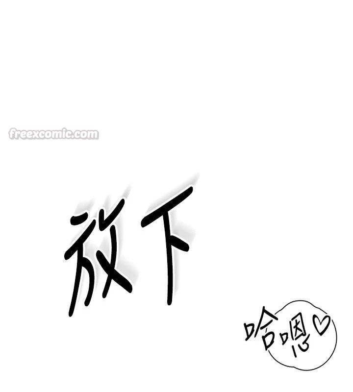 衣冠禽獸第15話-把妳的小穴變成我的形狀