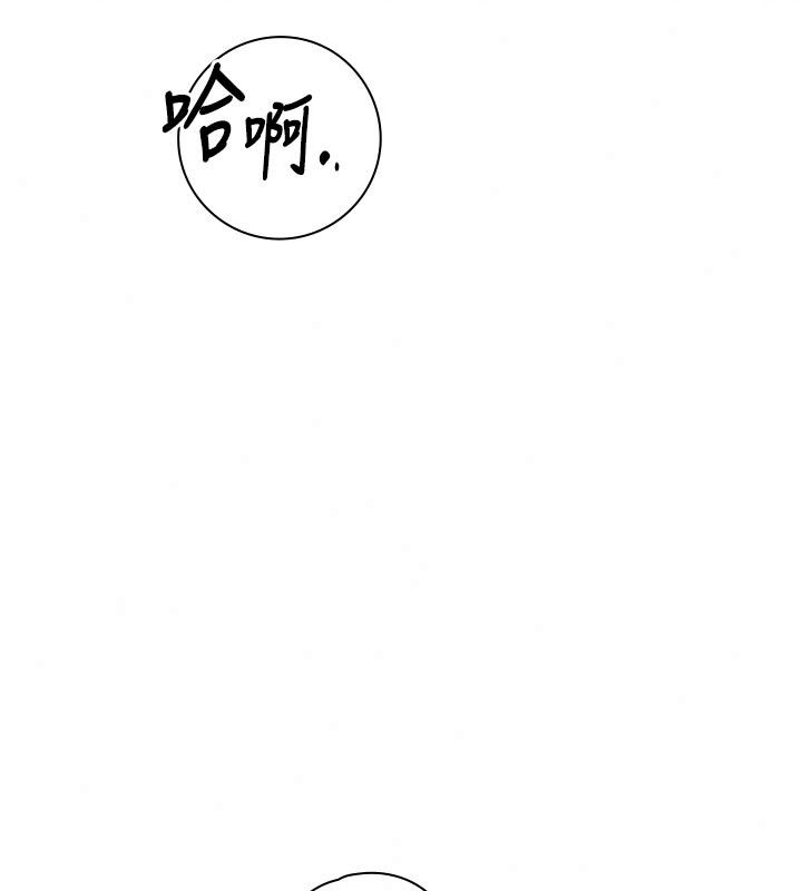 衣冠禽獸第15話-把妳的小穴變成我的形狀