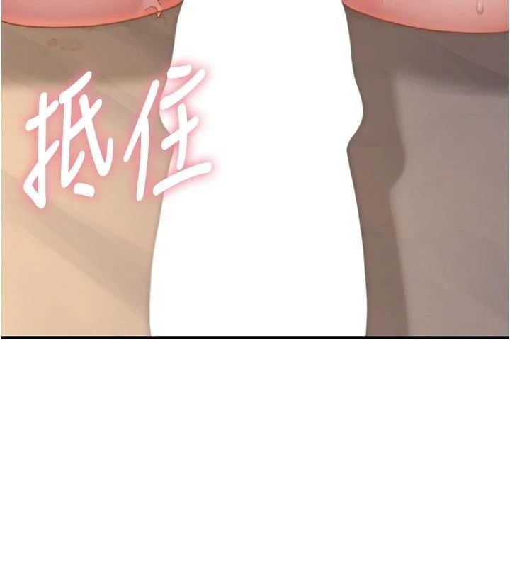 衣冠禽獸第15話-把妳的小穴變成我的形狀