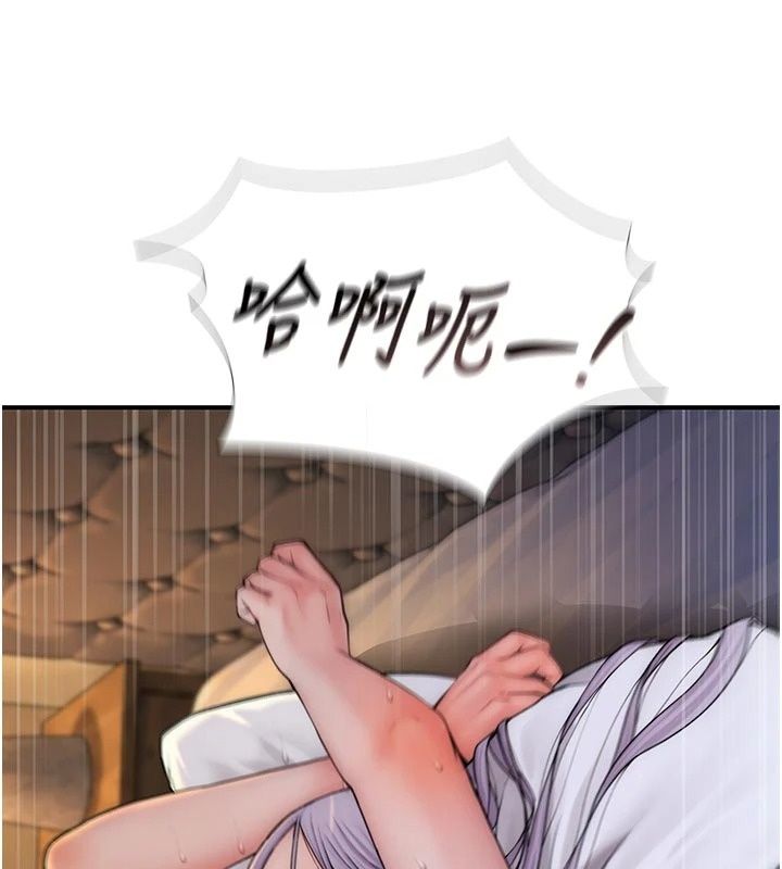 衣冠禽獸第15話-把妳的小穴變成我的形狀
