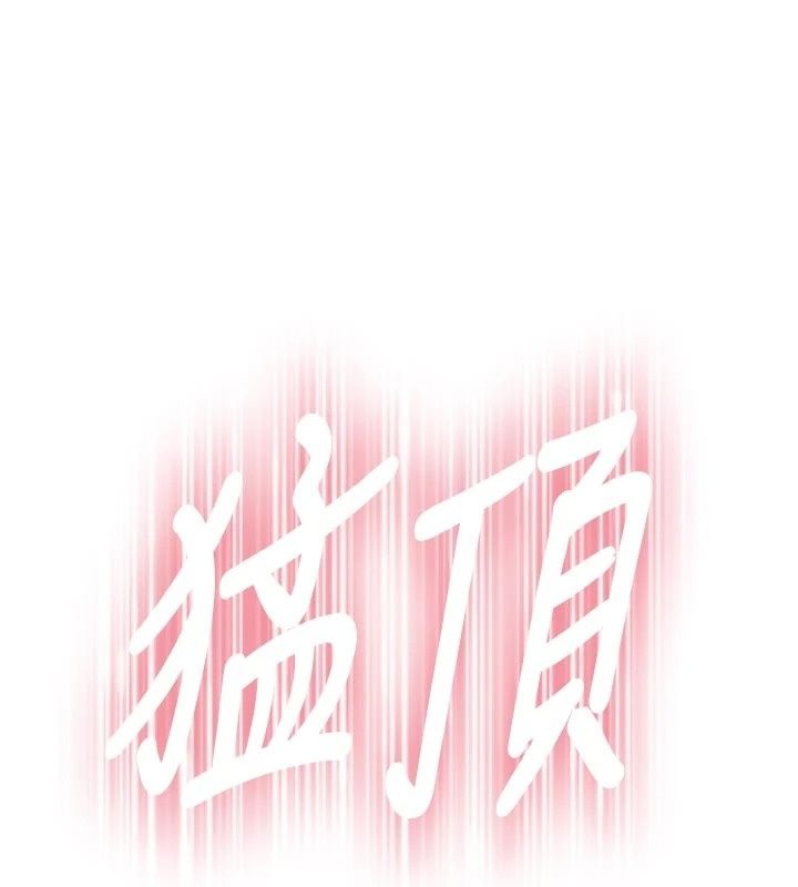 衣冠禽獸第15話-把妳的小穴變成我的形狀