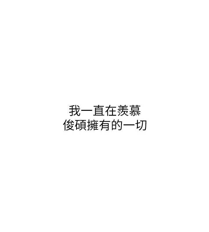 衣冠禽獸第15話-把妳的小穴變成我的形狀