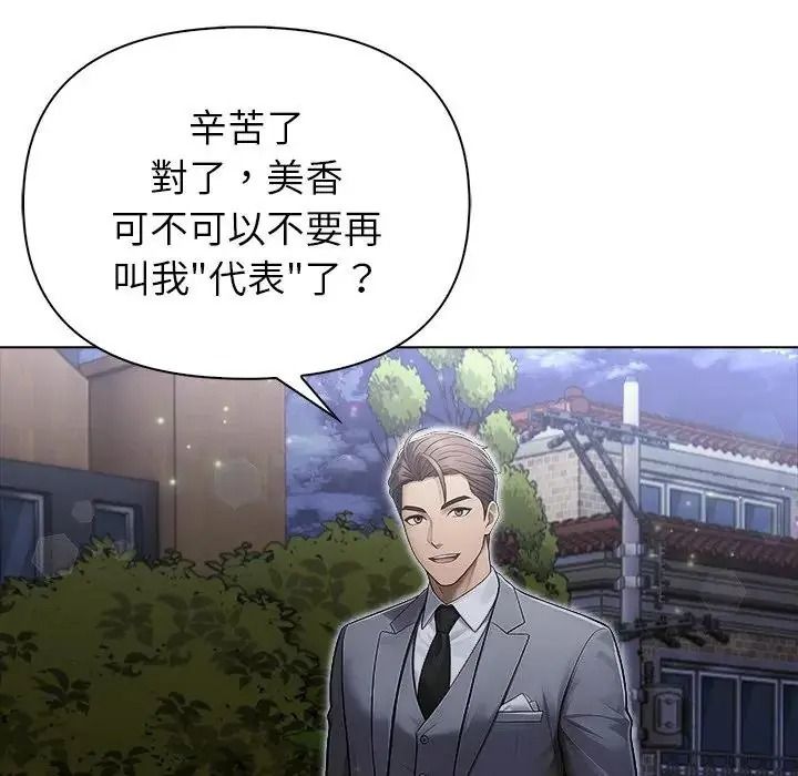 一家有多妻第1話